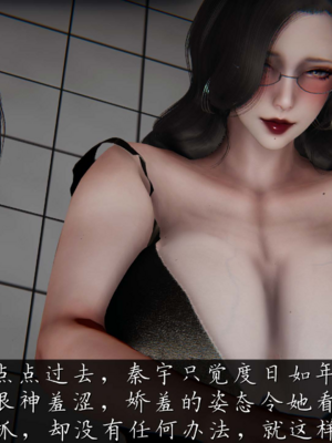 [见人就打]催眠乱伦系统01_034