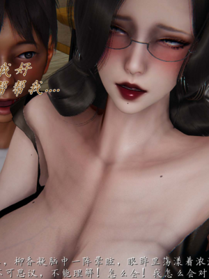 [见人就打]催眠乱伦系统01_039