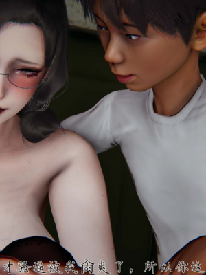 [见人就打]催眠乱伦系统01_095