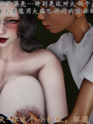 [见人就打]催眠乱伦系统01_097