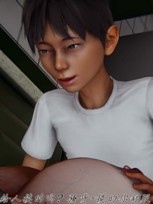 [见人就打]催眠乱伦系统01_100