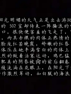 [见人就打]催眠乱伦系统01_106