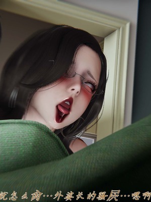 [见人就打]催眠乱伦系统01_124