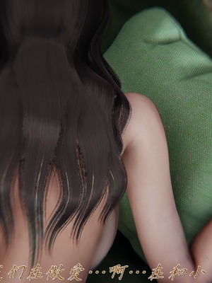 [见人就打]催眠乱伦系统01_126