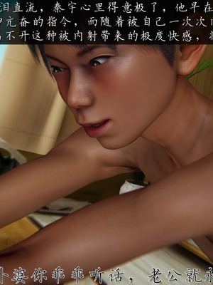 [见人就打]催眠乱伦系统01_139