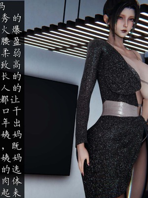 [见人就打]催眠乱伦系统01_145