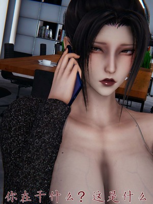 [见人就打]催眠乱伦系统01_154