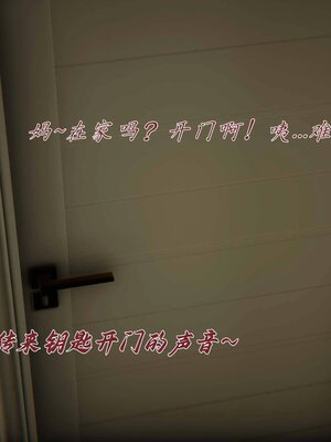 [见人就打]催眠乱伦系统02_008