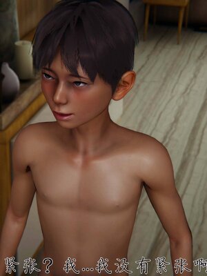 [见人就打]催眠乱伦系统02_015