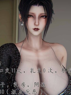 [见人就打]催眠乱伦系统02_019