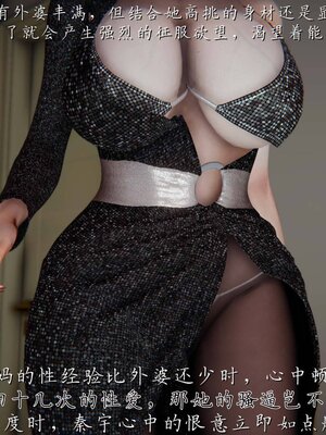 [见人就打]催眠乱伦系统02_020