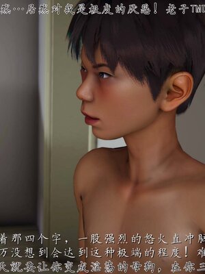 [见人就打]催眠乱伦系统02_021