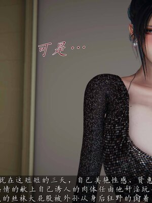 [见人就打]催眠乱伦系统02_030