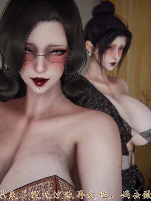 [见人就打]催眠乱伦系统02_031