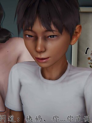 [见人就打]催眠乱伦系统02_040