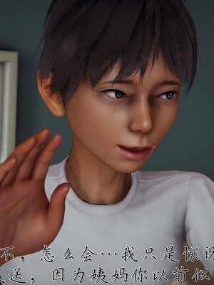 [见人就打]催眠乱伦系统02_042