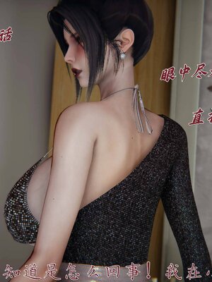 [见人就打]催眠乱伦系统02_043