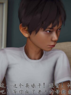 [见人就打]催眠乱伦系统02_044