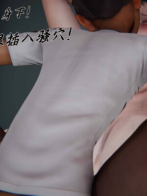 [见人就打]催眠乱伦系统02_055