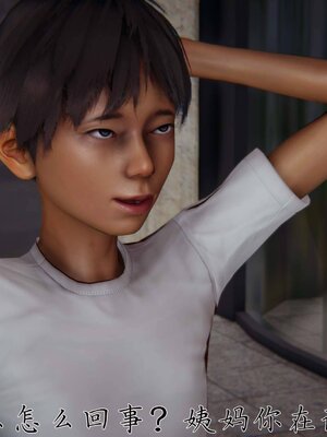 [见人就打]催眠乱伦系统02_073