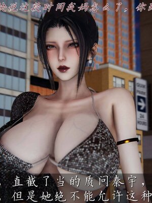 [见人就打]催眠乱伦系统02_074