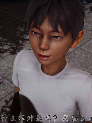 [见人就打]催眠乱伦系统02_075