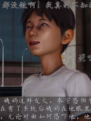 [见人就打]催眠乱伦系统02_077