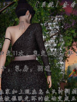 [见人就打]催眠乱伦系统02_080