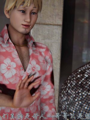 [见人就打]催眠乱伦系统02_086