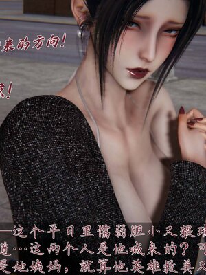 [见人就打]催眠乱伦系统02_090