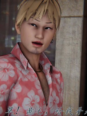 [见人就打]催眠乱伦系统02_093