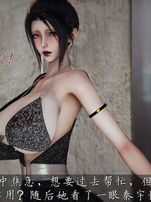 [见人就打]催眠乱伦系统02_097