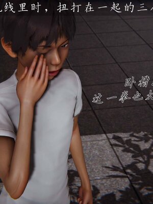 [见人就打]催眠乱伦系统02_098