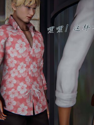 [见人就打]催眠乱伦系统02_099