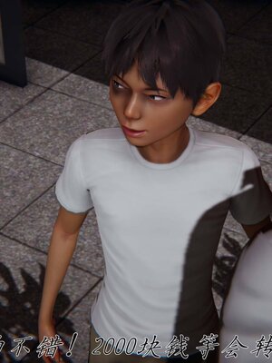 [见人就打]催眠乱伦系统02_100