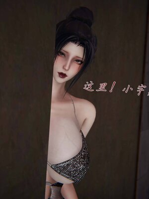 [见人就打]催眠乱伦系统02_103