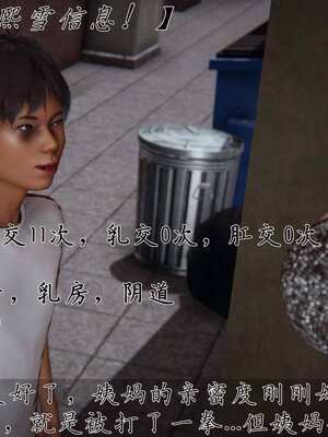 [见人就打]催眠乱伦系统02_106