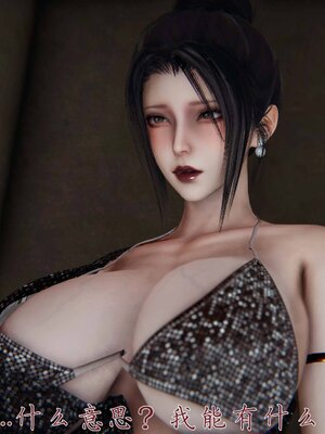 [见人就打]催眠乱伦系统02_107