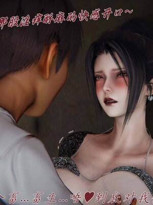 [见人就打]催眠乱伦系统02_117