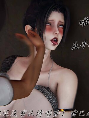 [见人就打]催眠乱伦系统02_118