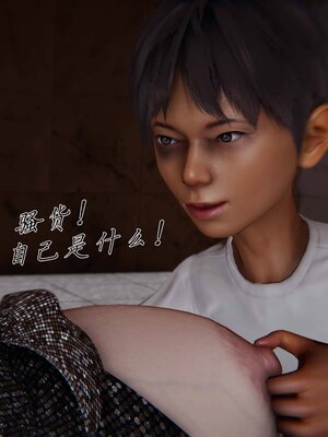 [见人就打]催眠乱伦系统02_127