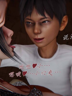 [见人就打]催眠乱伦系统02_139