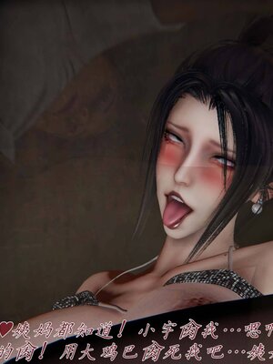 [见人就打]催眠乱伦系统02_157