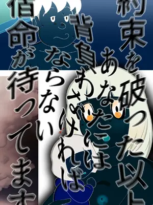 [Ｉ(ｱｲ)☆私立 ななつ星中(私立 七つ星中)] 「アナタの欲望、満たします」エロいセェルスマン【純粋な女子学生と危険日中出しセックス】_0143