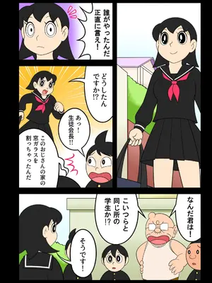 [Ｉ(ｱｲ)☆私立 ななつ星中(私立 七つ星中)] 【エロ漫画】人を助けるとどうなるのか？【散らされた正義の花】_0204