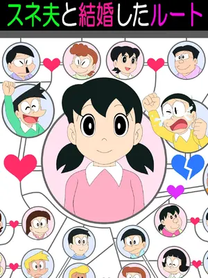 [Ｉ(ｱｲ)☆私立 ななつ星中(私立 七つ星中)] もしもセックス～寝取られパラレルワールド～「おまえの女はおれのもの」