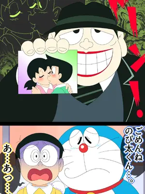 [Ｉ(ｱｲ)☆私立 ななつ星中(私立 七つ星中)] もしもセックス～寝取られパラレルワールド～「おまえの女はおれのもの」_05009