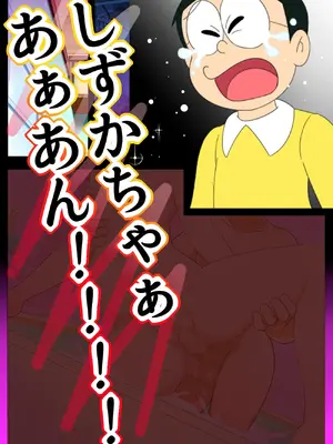 [Ｉ(ｱｲ)☆私立 ななつ星中(私立 七つ星中)] もしもセックス～寝取られパラレルワールド～「おまえの女はおれのもの」_05010