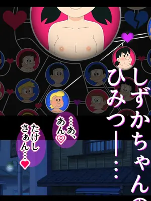 [Ｉ(ｱｲ)☆私立 ななつ星中(私立 七つ星中)] もしもセックス～寝取られパラレルワールド～「おまえの女はおれのもの」_05014