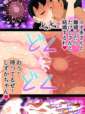 [Ｉ(ｱｲ)☆私立 ななつ星中(私立 七つ星中)] もしもセックス～寝取られパラレルワールド～「おまえの女はおれのもの」_05020
